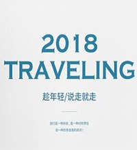 旅游画册设计欣赏,旅游画册内容怎么写