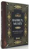 Bahru'l Muhit 3. Cilt