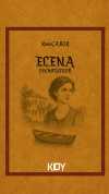 Elena (Montiverdi)