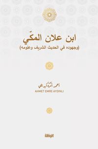 ابن علان المكّي / İbn Allan el-Mekkî