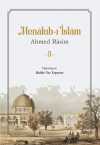 Menakıb-ı İslam 3