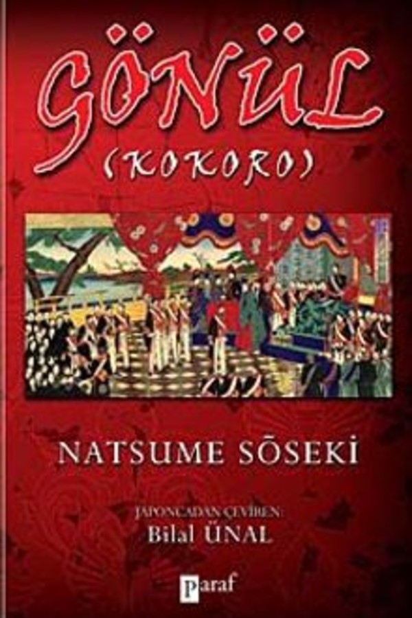 Gönül (Kokoro)